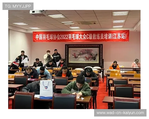 羽毛球训练营推进教练员职业发展体系建设，业余羽毛球教练训练工作总结